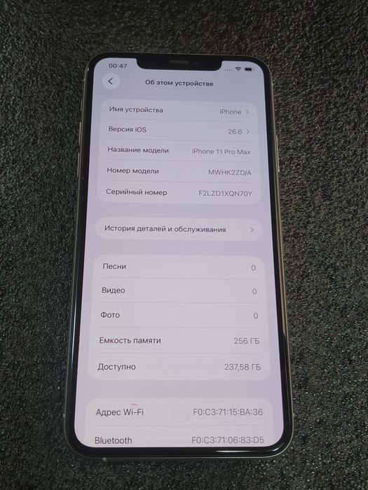 Apple iPhone 11 Pro Max "256gb/74%"