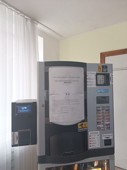 Продам Ведінговий кофе снековий автомат