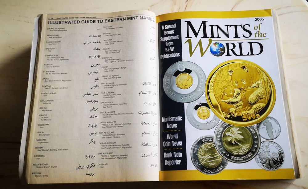 Каталог Краузе - книга про усі монети світу.