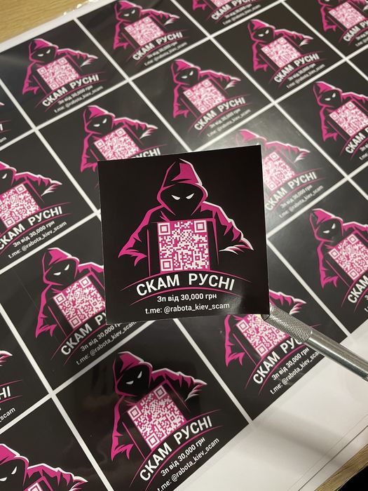 Виготовлення Наліпок наклейка Друк ваш лого Етикетка Контурні График