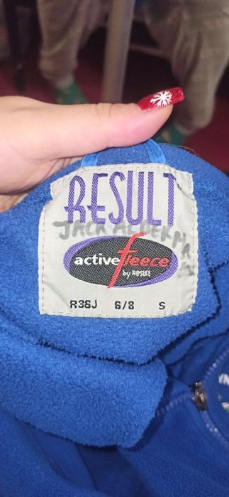 Жилетка флисовая