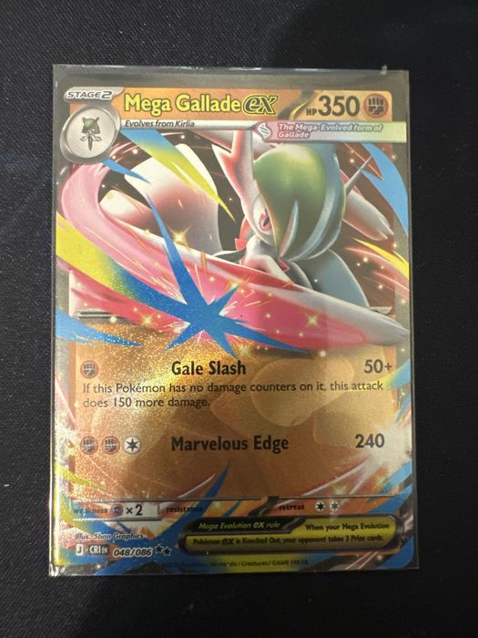 TCG pokemon Mega Gallade ex PBL 048