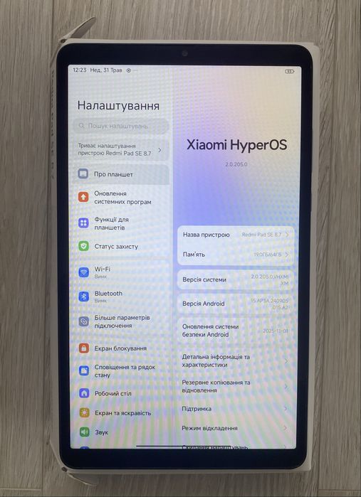 Планшет Redmi Pad se 8.7