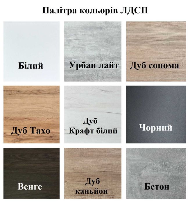 Столи письмові, офісні, обідні, від виробника, офісні меблі.