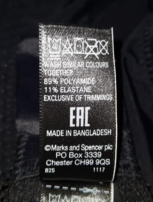 Бюстгальтер мягкий на косточках  Marks & Spencer р.42С/95С