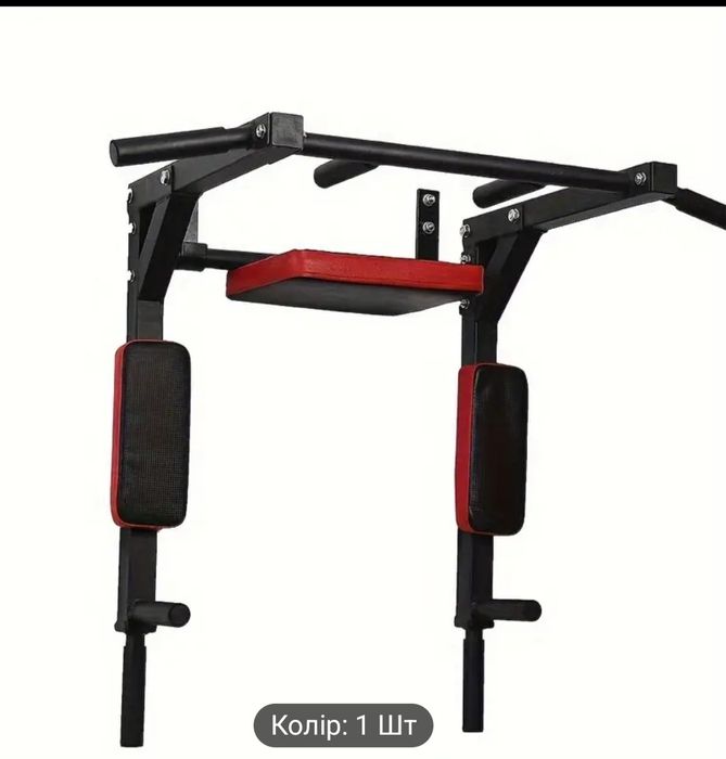 Турнік,брус для тренувань