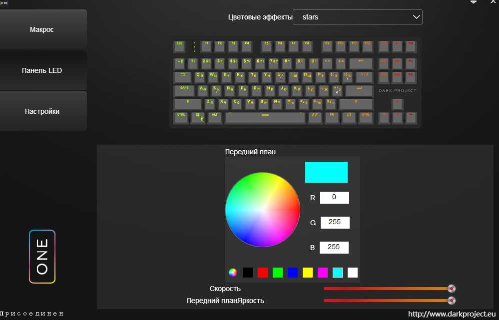 Dark Project one KD87A One Violet/White