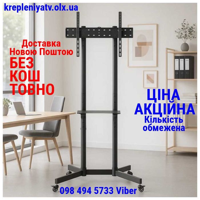 37"-70" Стійка для телевізора ITech T1042TE