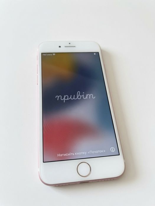 Iphone 7 icloud lock