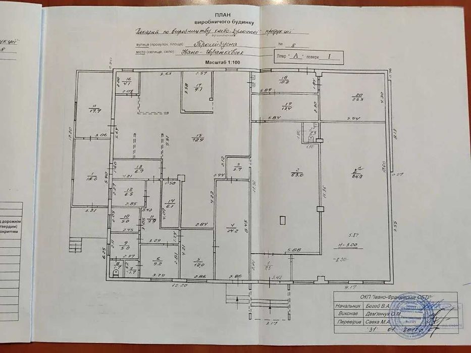 Комерційна Земельна ділянка, р-н Пасічна з розтермінуванням!