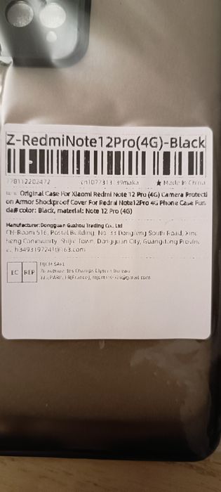 Redmi Note 12 / Case64750940992769122