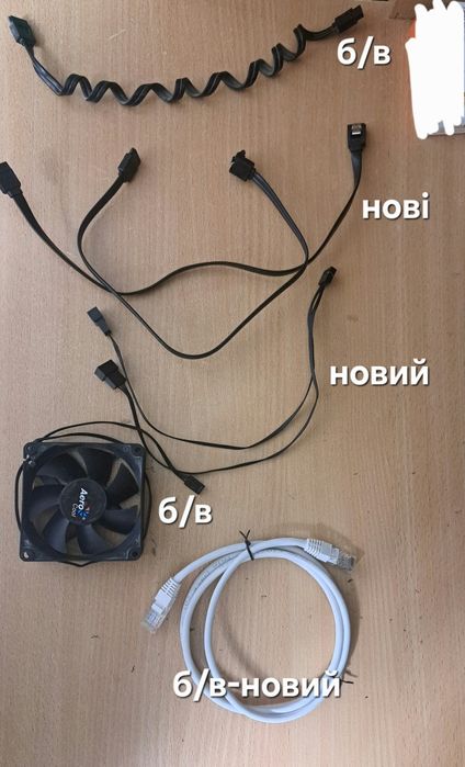 КОМПЛЕКТ. 3x SATA data cable, splitter 4pin-2x 4pin, cooler, LAN-Cable