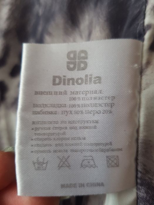 Курточка жіноча на пуху