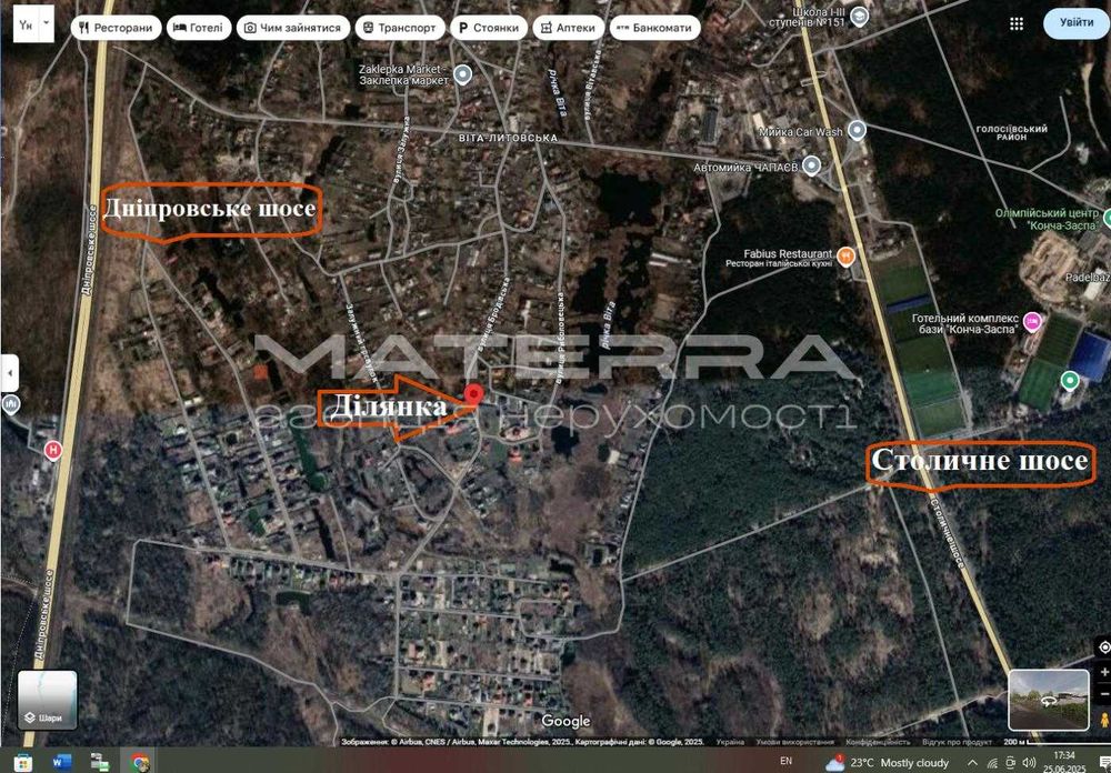Без% Віта - Литовська Продаж ділянки 10 соток Київ, Голосіївський