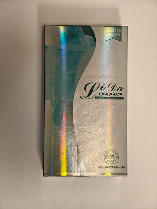 Lida odchudzanie supplement weight loss