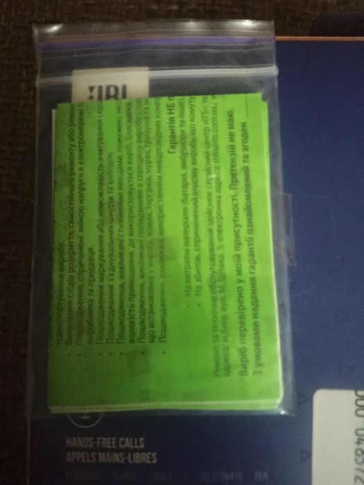 Наушники JBL tune 500bt