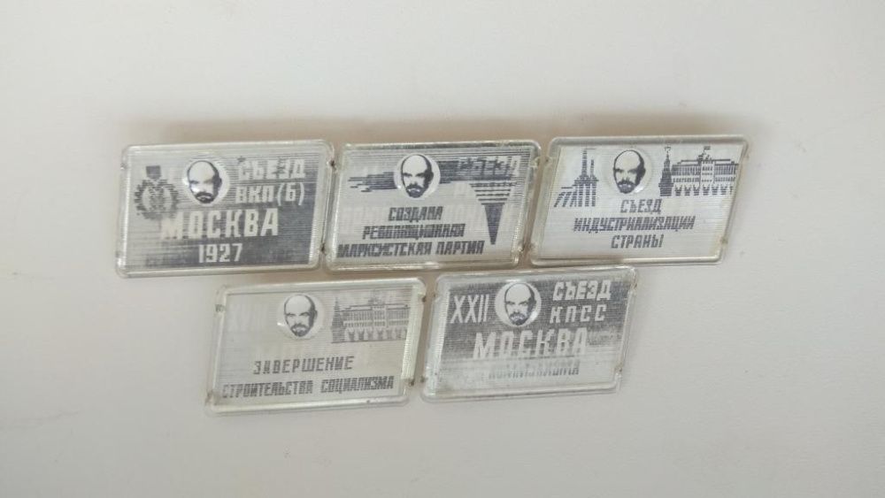 Набор значков Ленин Съезд