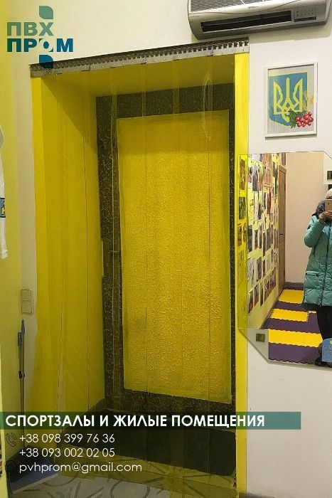 Стрічкові ПВХ завіси / Термоштори силіконові Ламелі ПВХ штори / АКЦІЯ