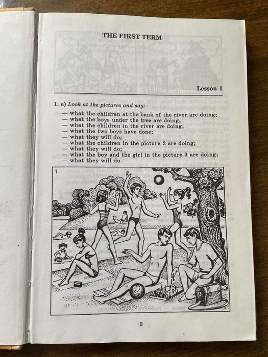 English 11 / Англійська мова 11 клас