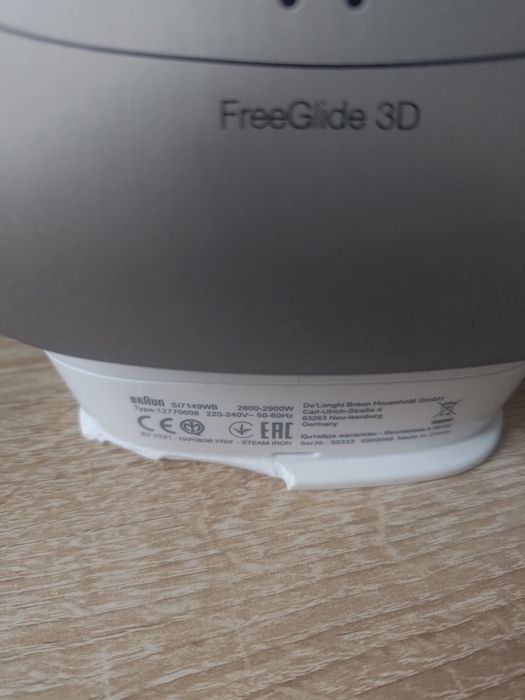 Праска BRAUN TexStyle 7 Pro SI 7149 WB 2900W
