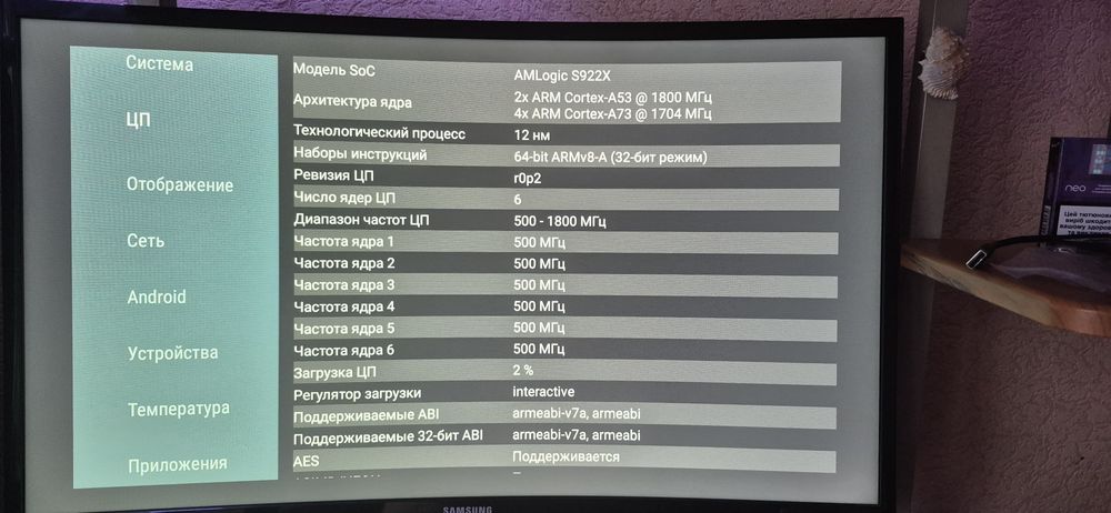 Android smart box TV Ugoos AM6 plus  4/32