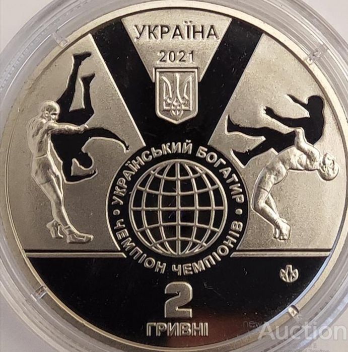 Монета Иван Поддубный 2 гривны 2021 года