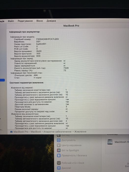 MacBook Pro 16" (2019) Core i9, 16gb RAM, 1tb SSD, AMD 5500M 4gb