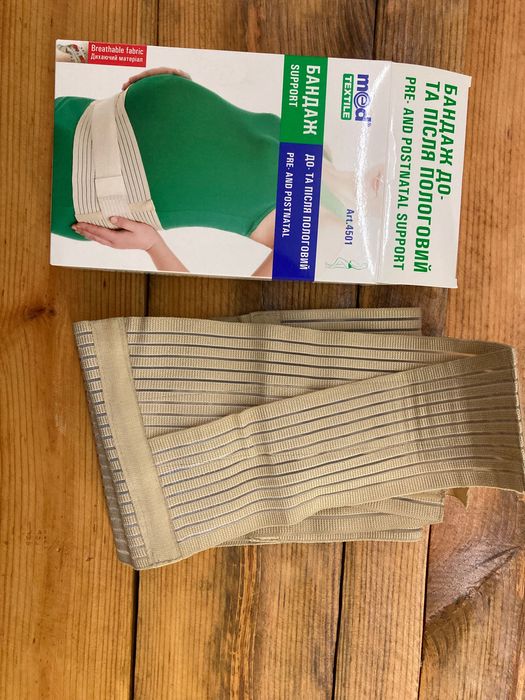 Бандаж для вагітних та післяпологовий, розмір М