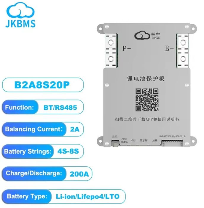 Smart BMS JK B2A8S20P активний смарт балансир. BMS.