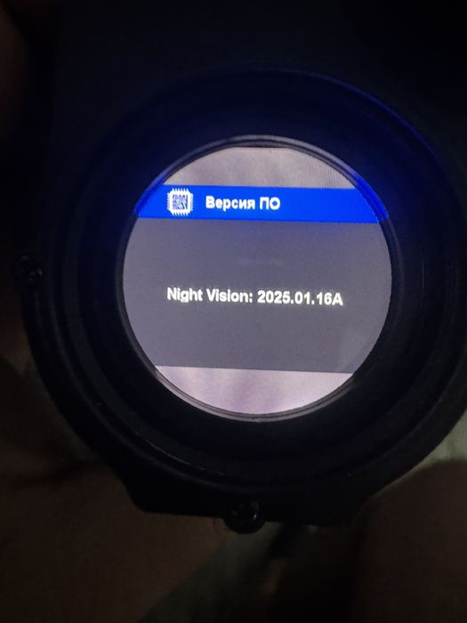 Приціл день/ніч NV 075 ,АПГРЕЙД. лінза фокус 50мм, НОВА ПРОШИВКА!