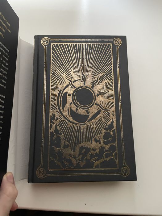 Ці порожні обітниці