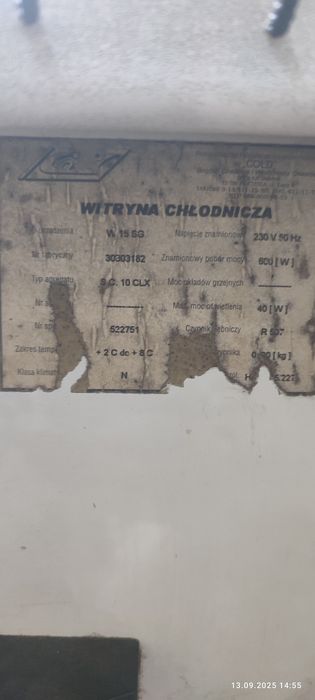 Вітрина холодильна