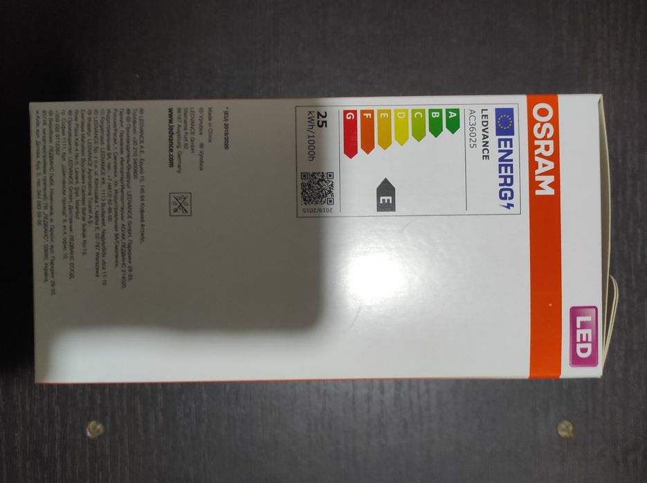 Лед лампа 200w E27