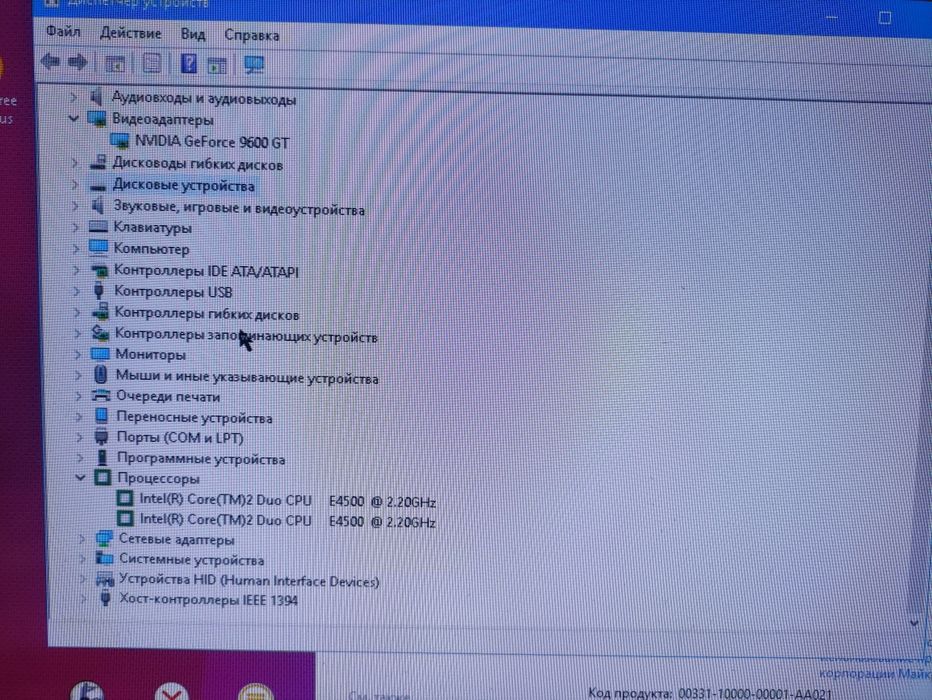 Пк, комп'ютер. Пк для роботи і легких ігр. Офісний комп'ютер