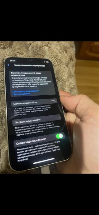 Iphone 12 128гіг коробка+чохли