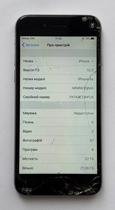 Айфон iPhone 6s 32gb 87%