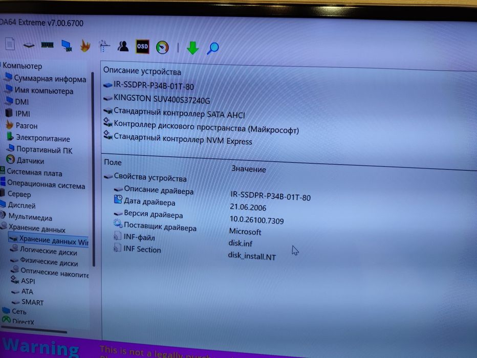 Игровой компьютер Ryzen 5 ОЗУ 32 Гб ssd 1 тб RTX 3070