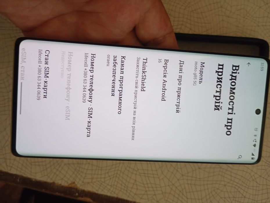 Motorola g85 5g, 12/256