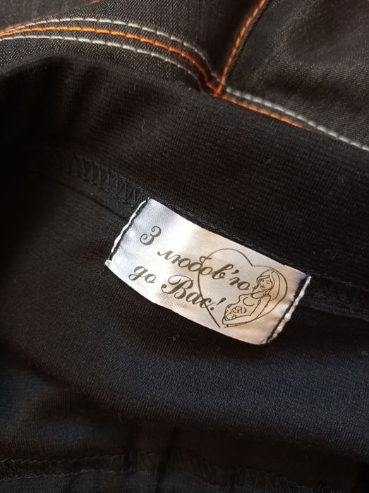 Штани для вагітних