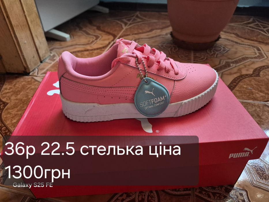 Жіноче взуття шкіряне