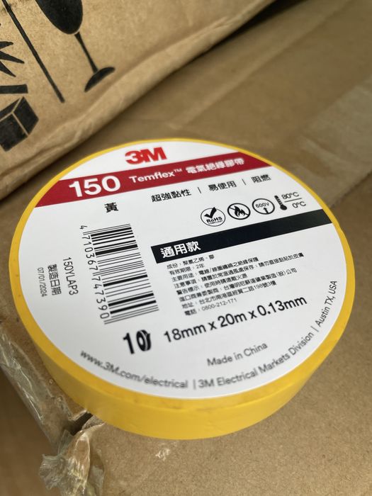 Ізолента 3М 150 Temflex 20m 18mm