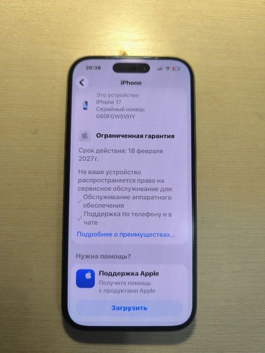 Продам Iphone 17