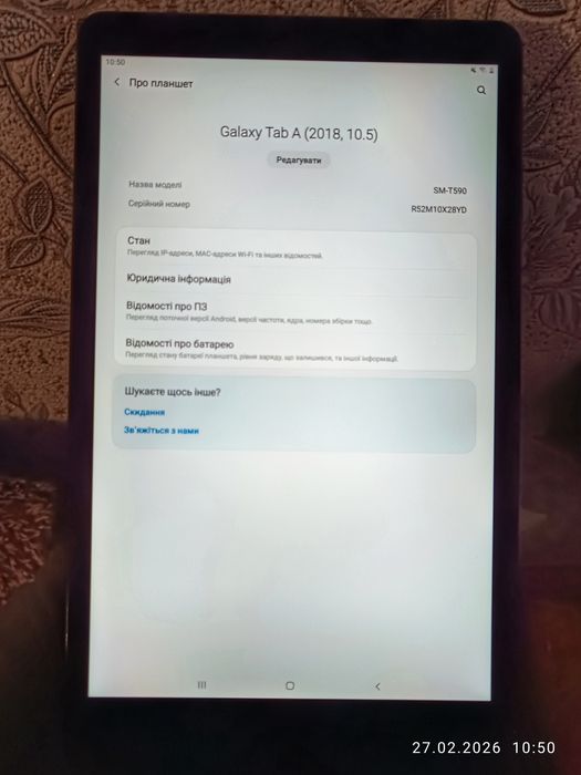 Планшет Samsung Galaxy Tab A (SM-T595)