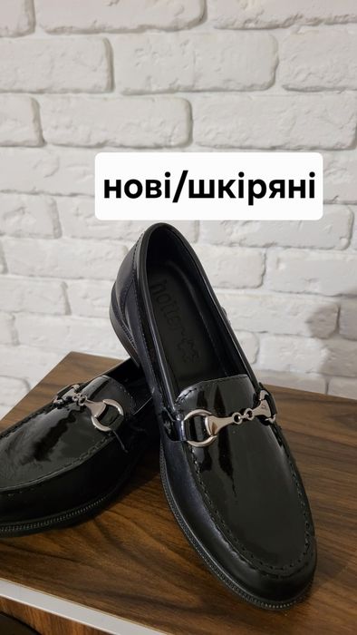 Шкіряні лофери hotter