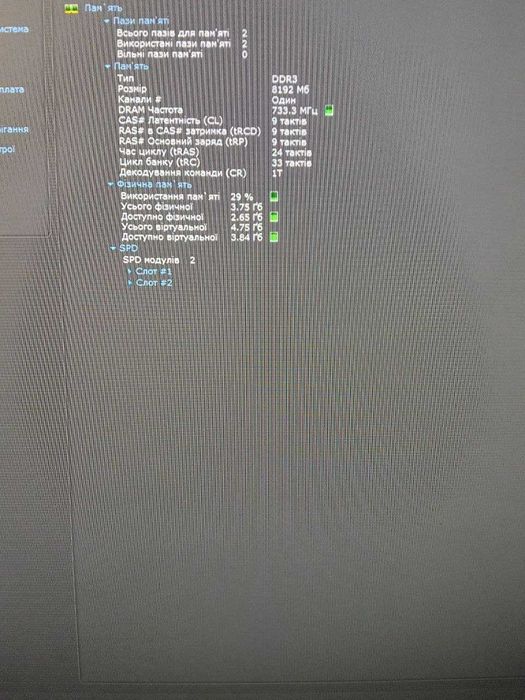 Комплект Atlon 2 x2 250 ASUS M5A7BL-LX DDR3 4gb 2 планки radeon hd3000