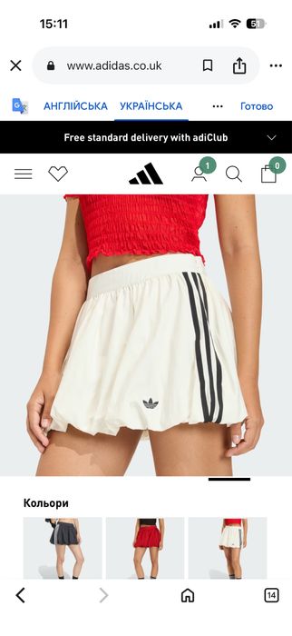 СПІДНИЦЯ-балон Adidas Originals