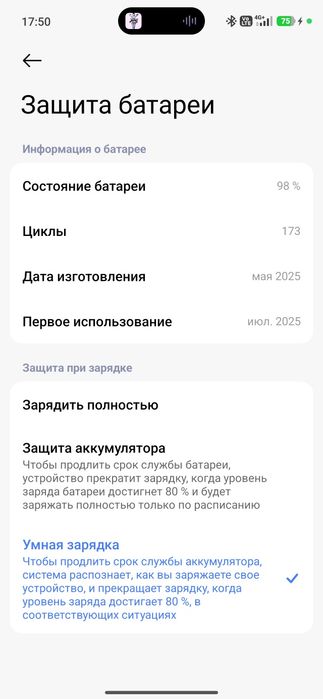Poco  F7  12/256