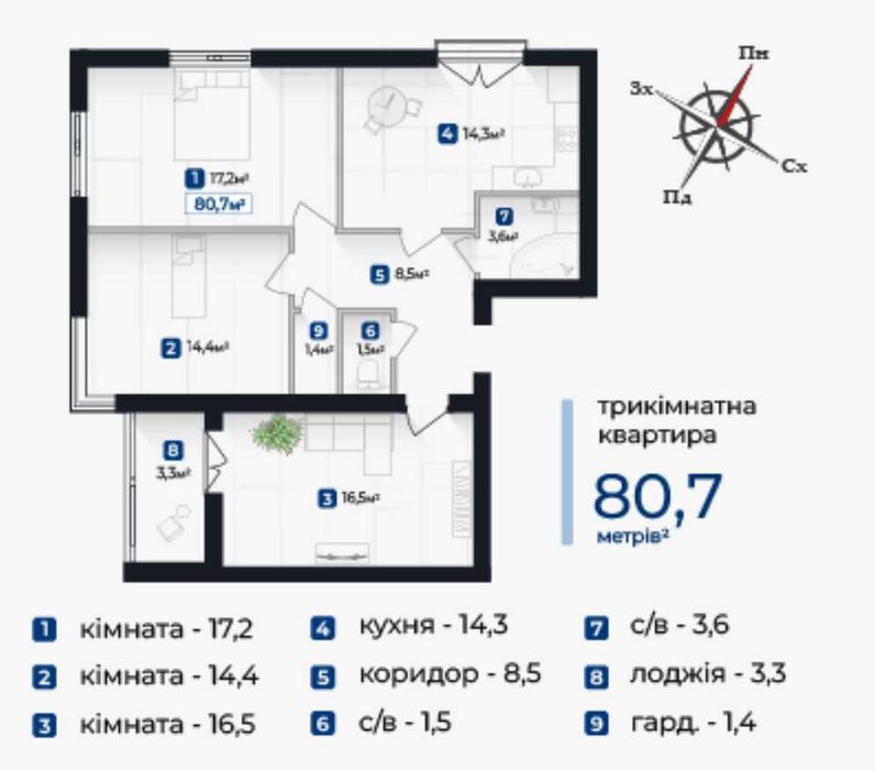 3к квартира в спокійному райомі міста