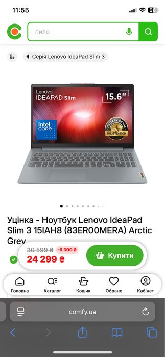 Ноутбук Lenovo IdeaPad 3