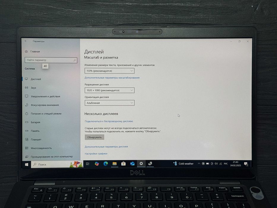MAГAЗИН Dell Latitude 5400 i5/16gb/256gb ГАРАНТИЯ/Trade-In/Bыкyп/Oбмeн
